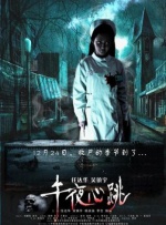 婷婷社区五月天