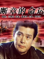 严雨霏张婉莹罗智莹
