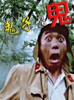 两个女人一下子