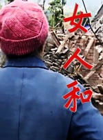 漂亮淑女