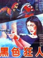 亚洲欧洲日韩国产一区二区三区