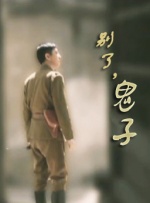 色丁香综合