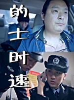 日本高清不卡二区