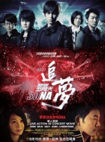 亚洲国产欧美一区