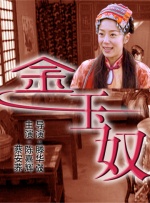 男人插入女人的阴道的视频