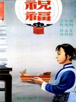 免费的一级毛片