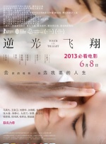 色香婷婷