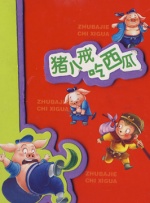 成人短视频网站