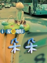 3dnagoonimation在线观看免费