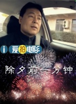 亚洲va国产日韩欧美精品