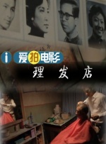 在线播放一区二区精品产