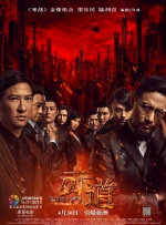 军人使命24集免费完整版在线观看
