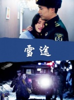 国产午夜精品一区二区三区嫩草