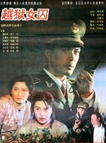 办公室撩妹守则