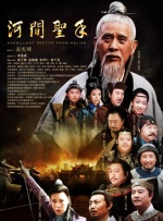 国产热久久精