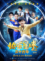 怡红院男人的天堂