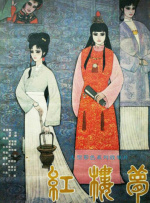 免费国产高清视频