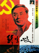 丁香六月久久久
