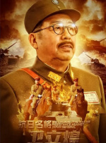 叱咤之城在线观看