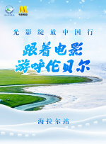北京市购房政策
