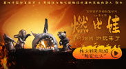 久久婷婷久久一区二区三区