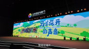 久草五月天