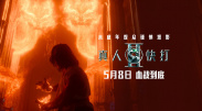 看色网