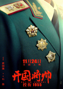 2021国产精品