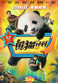 亚洲欧美不卡视频