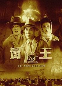 哪里可以看成人片