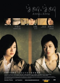女老师2