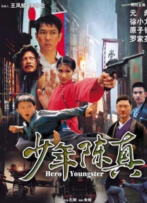 国精产品一二四区在线看