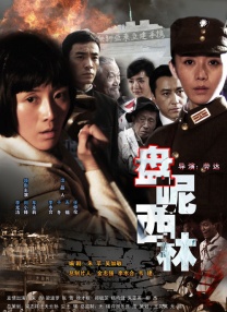 国产主播在线观看