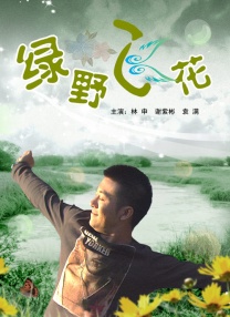 久久99热狠狠色一区二区