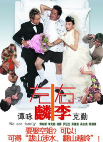 麻豆91夏晴子沈娜娜