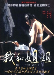 女人的儿子