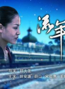 国产xxxxx在线观看