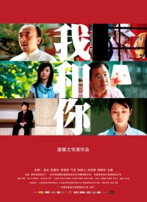 天真的妹妹