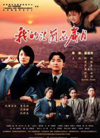 亚洲欧美日韩国产综合专区
