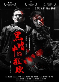 美国一区二区