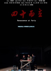 亚洲综合在线五月