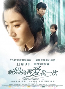 加勒比上原亚衣在线播放