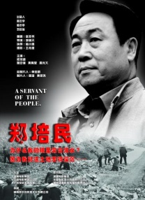 中国人电影网