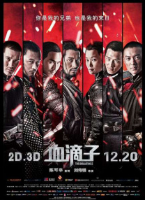 我是特优声第一季免费观看完整版高清