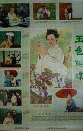 亚洲欧美一级夜夜爽w