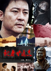 十二月综合缴缴情