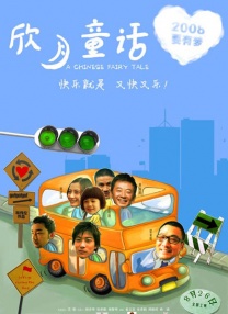 亚洲欧美日韩在线