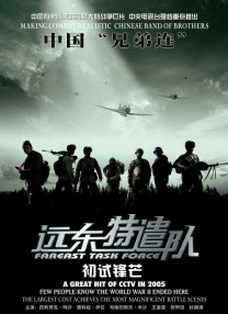 美国国家地震信息中心