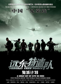 在线观看网站国产