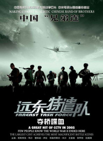 暮色心约电视剧星辰影院
